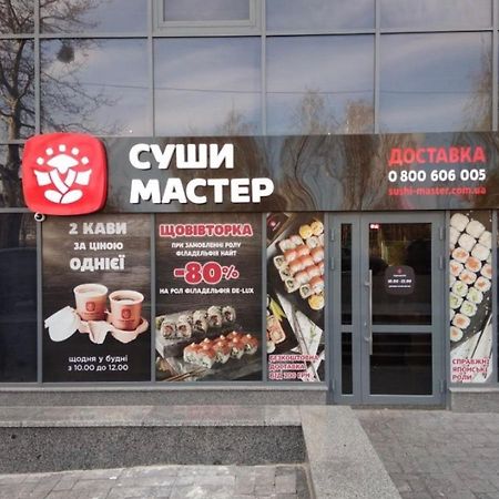 Apartments Orange Киев Экстерьер фото